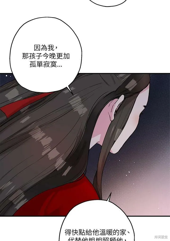 第27话 第62页
