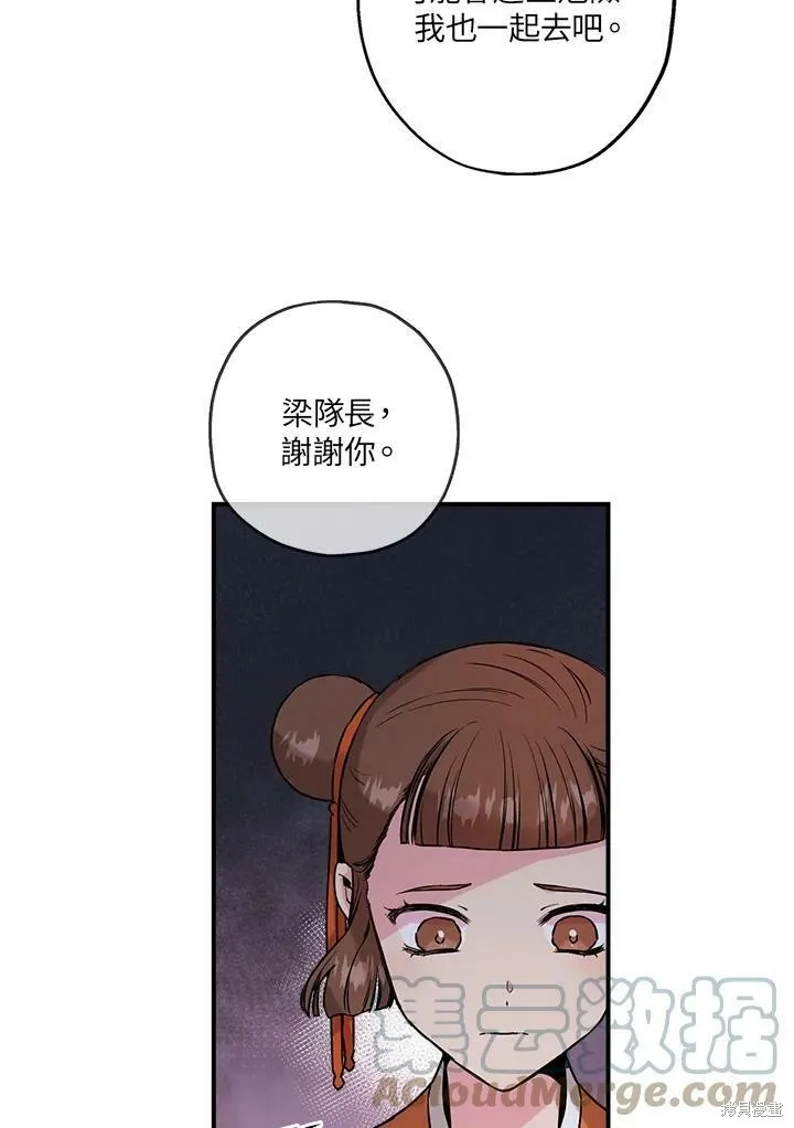 第27话 第64页
