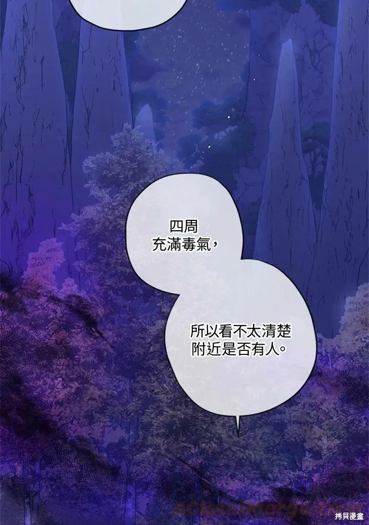 第27话 第67页