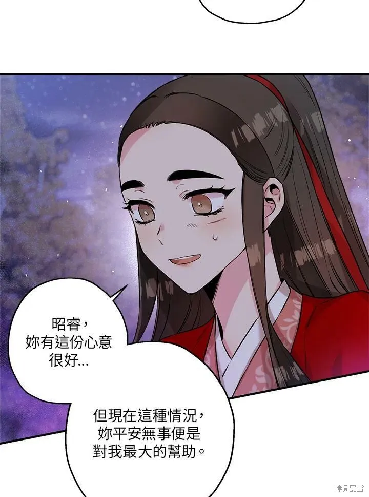 第27话 第78页