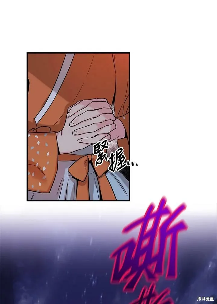 第27话 第80页