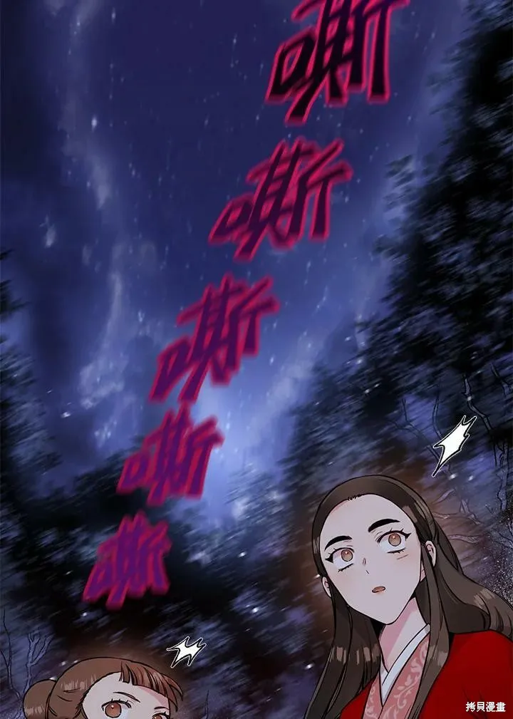 第27话 第81页