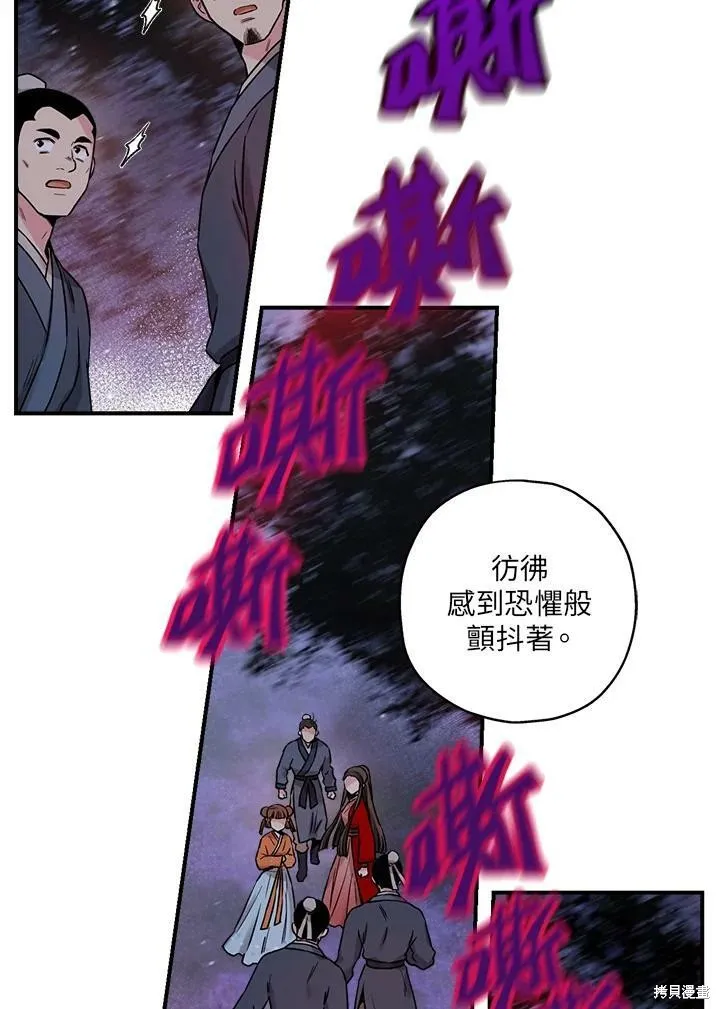 第27话 第83页