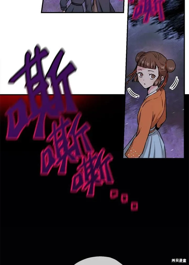 第27话 第84页