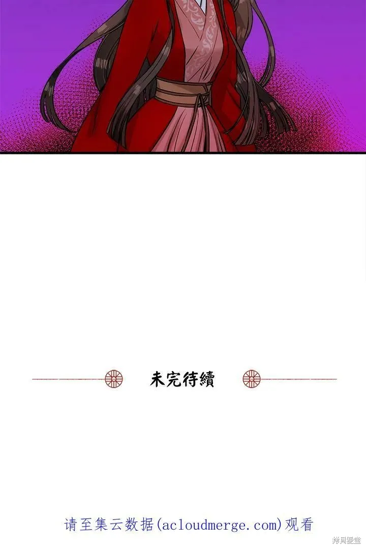 第27话 第86页