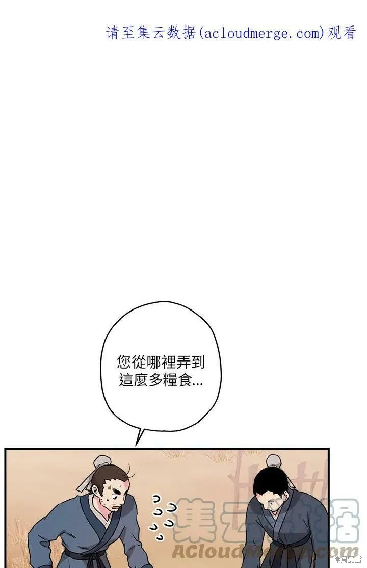 第26话 第1页
