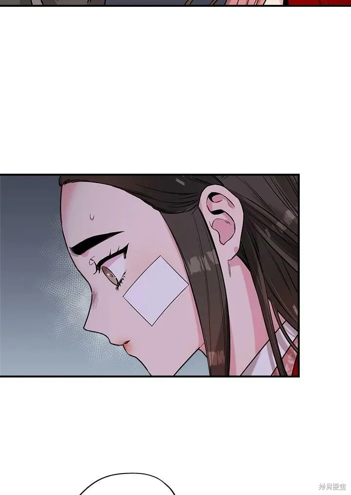 第26话 第6页