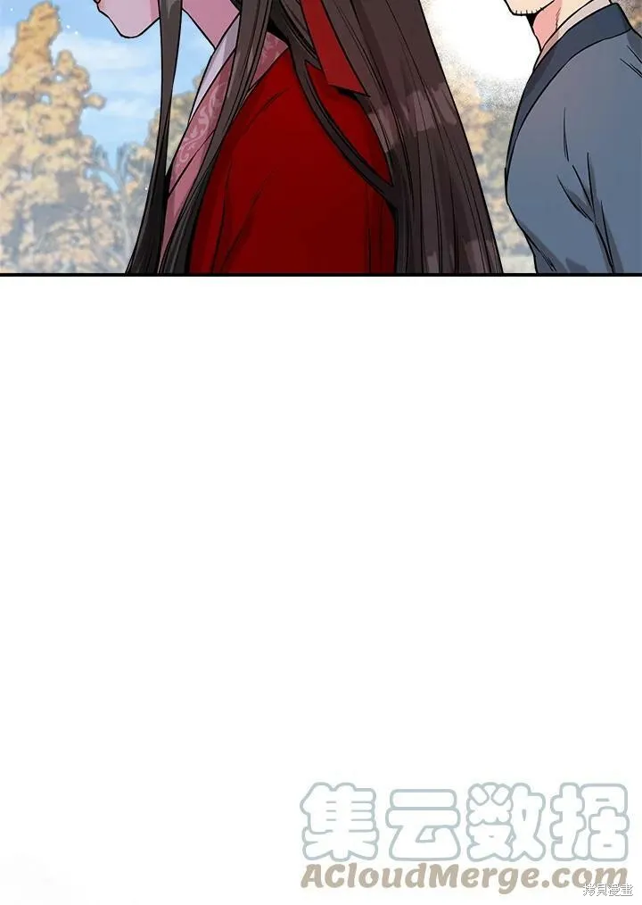 第26话 第10页