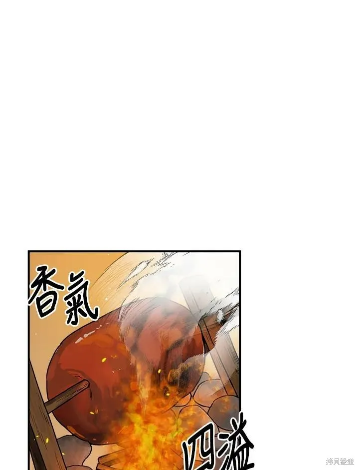 第26话 第12页
