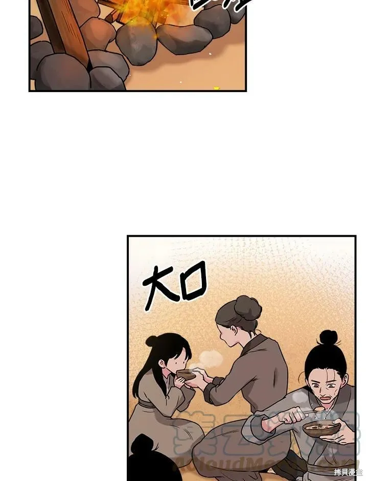 第26话 第13页