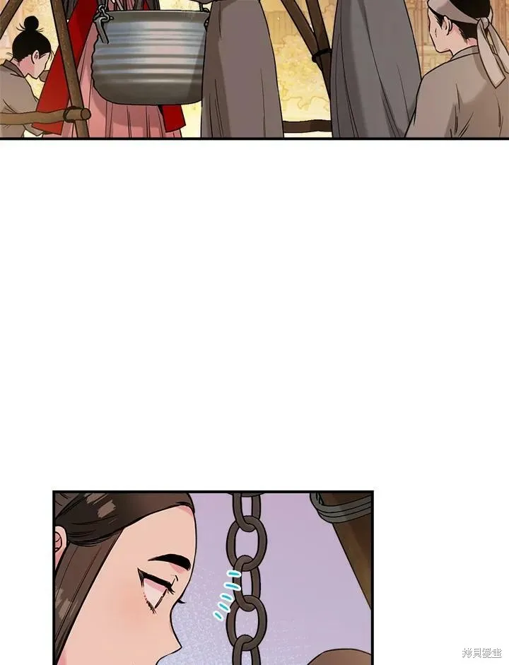 第26话 第15页
