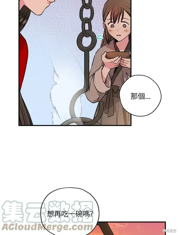 第26话 第16页