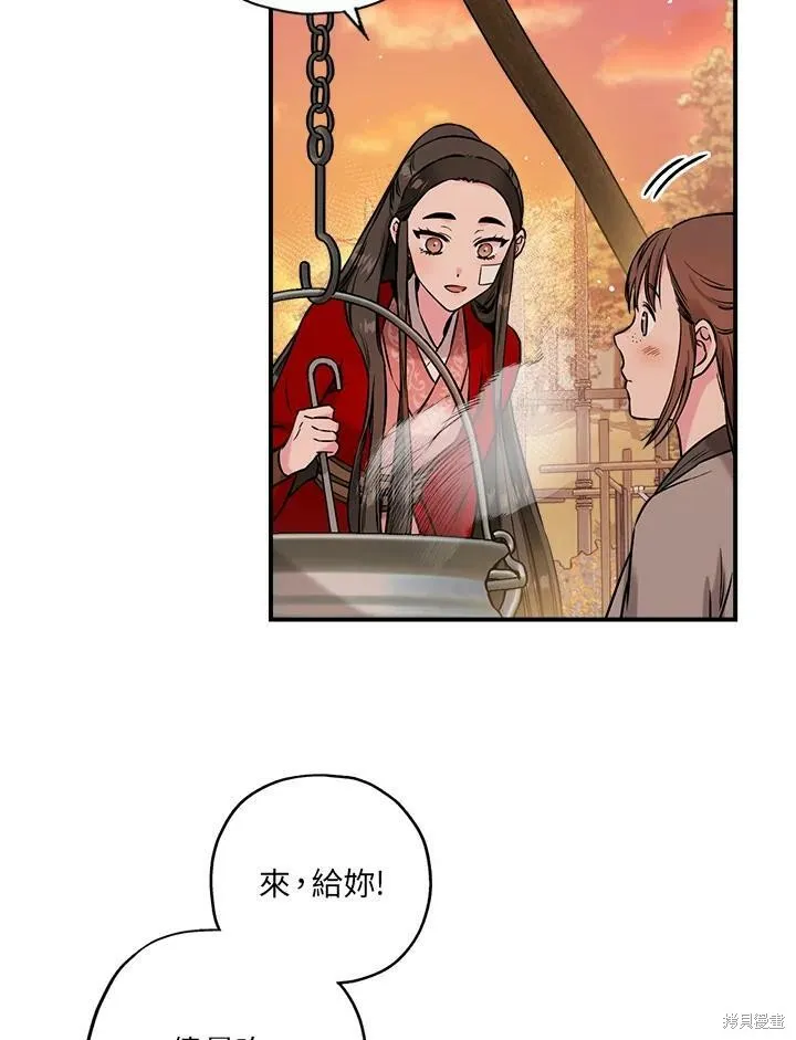 第26话 第17页
