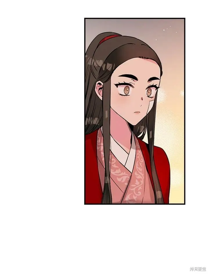第26话 第20页