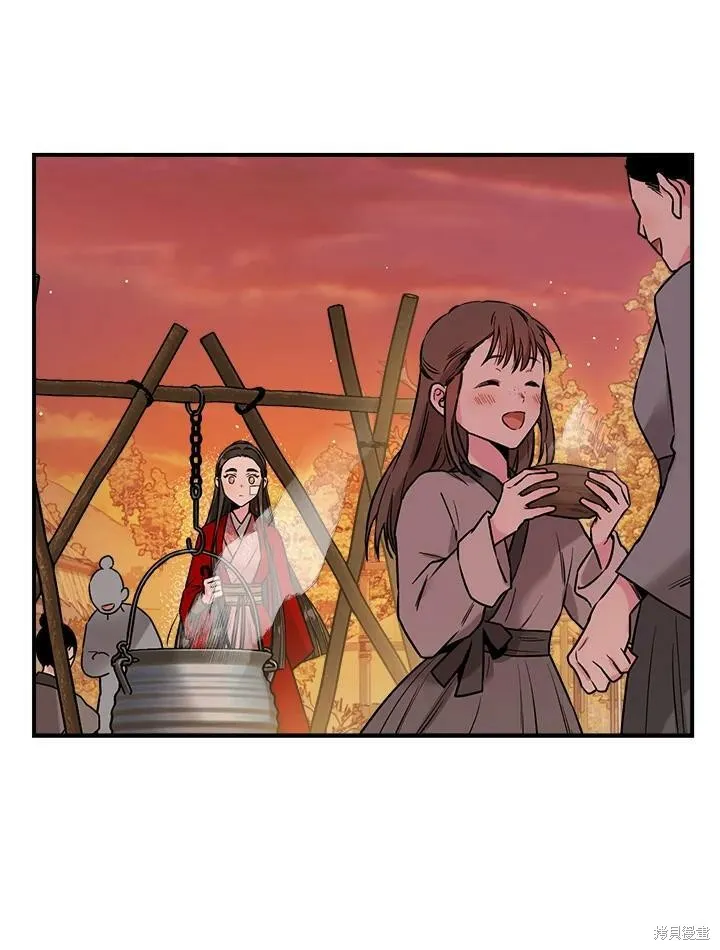 第26话 第21页
