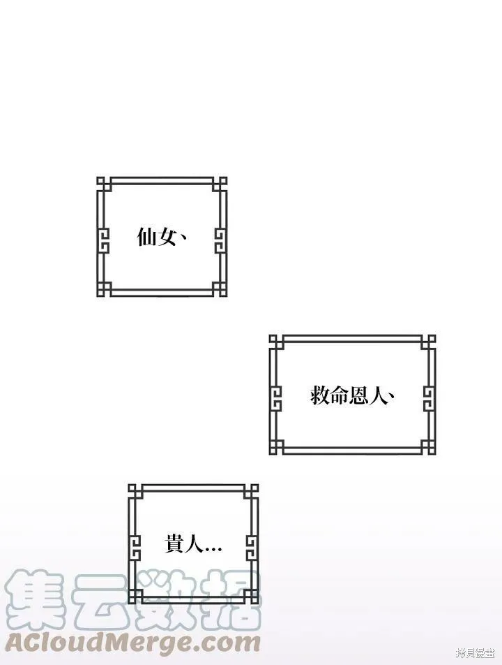 第26话 第22页