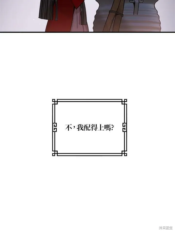 第26话 第24页