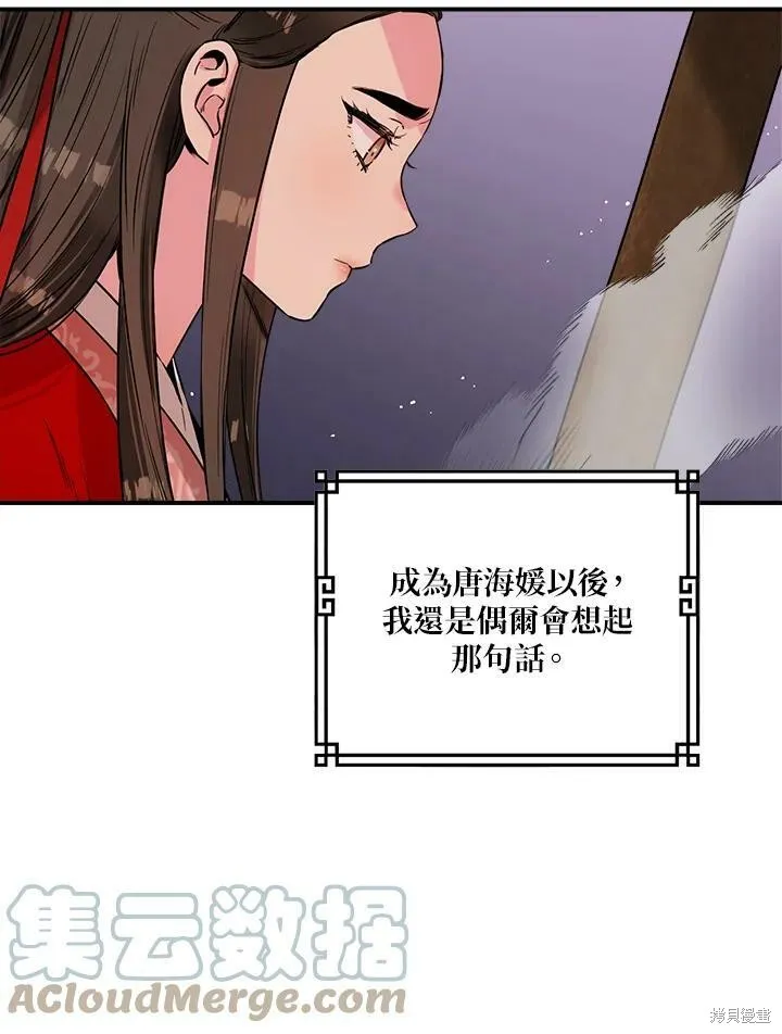 第26话 第25页
