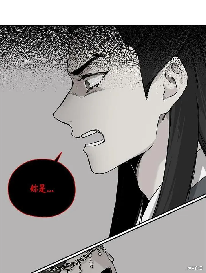 第26话 第26页