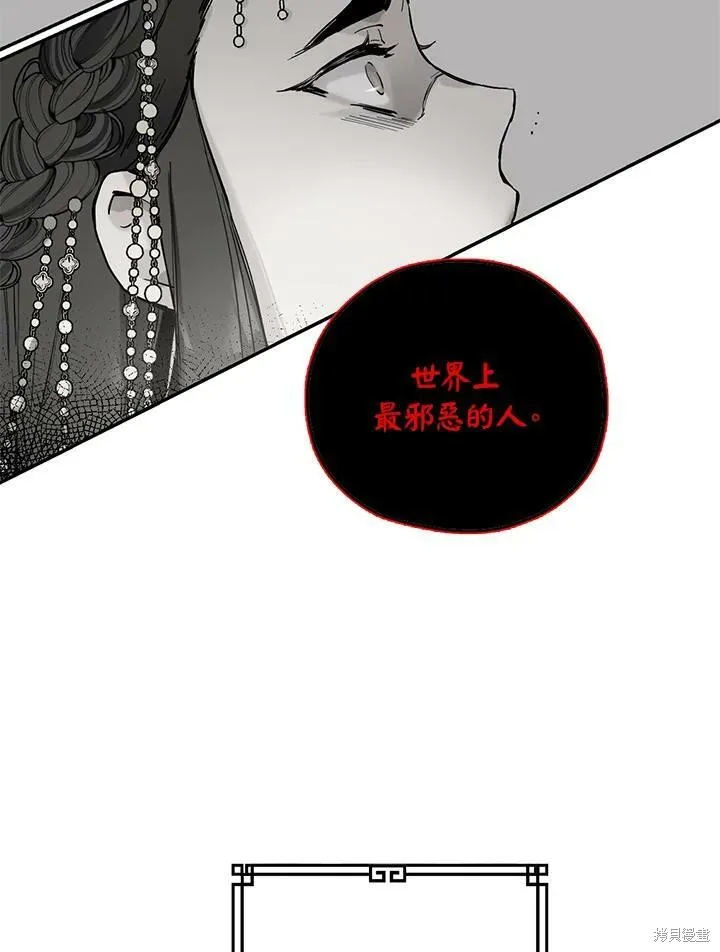 第26话 第27页