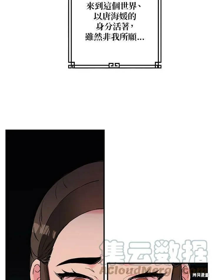 第26话 第28页