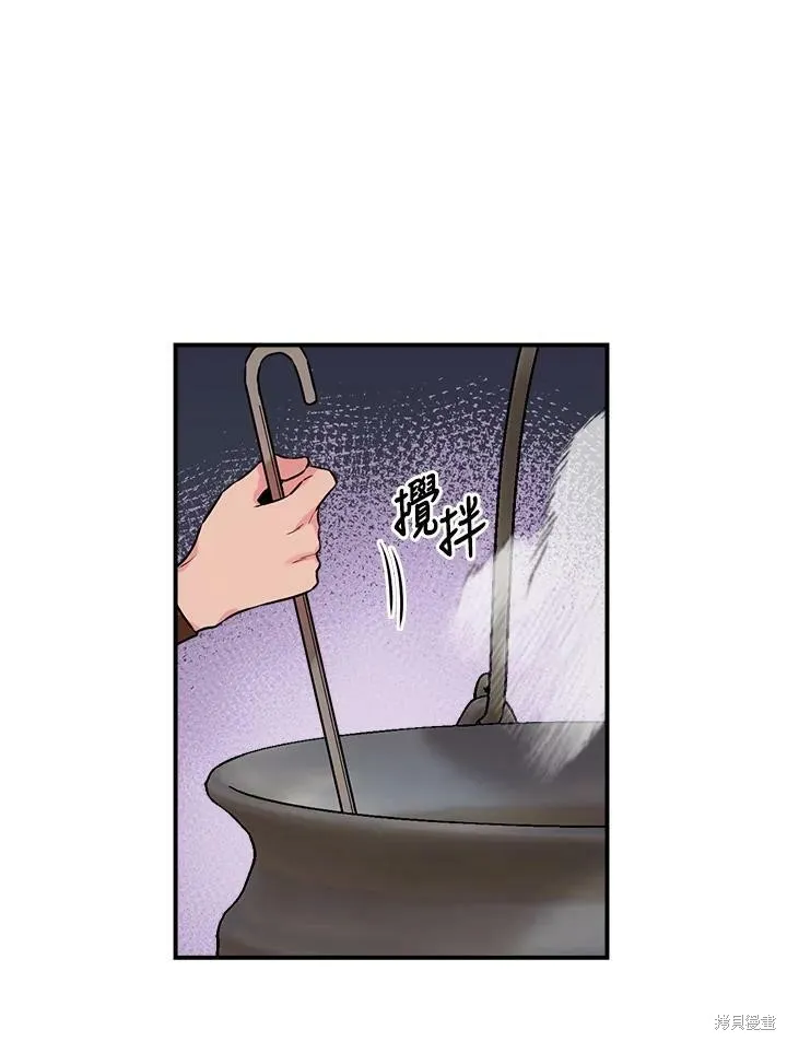 第26话 第30页