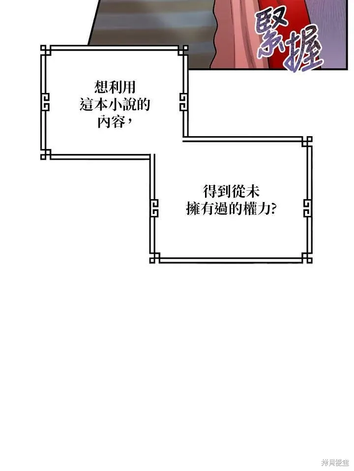 第26话 第33页