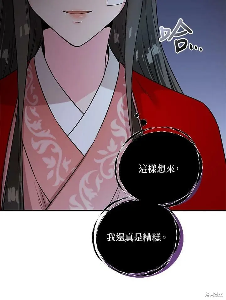 第26话 第35页