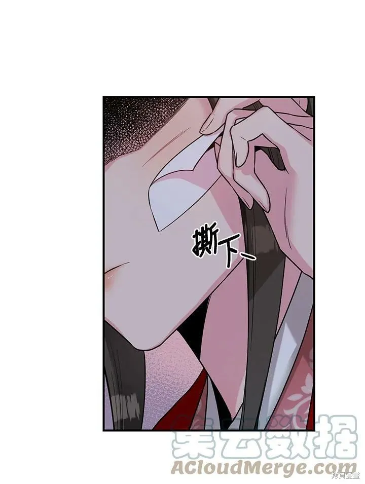 第26话 第37页