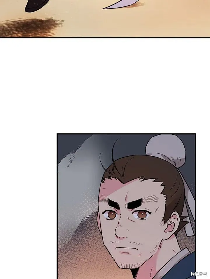 第26话 第39页