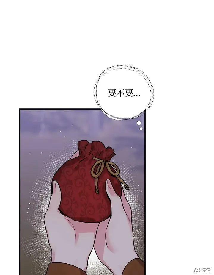 第26话 第42页