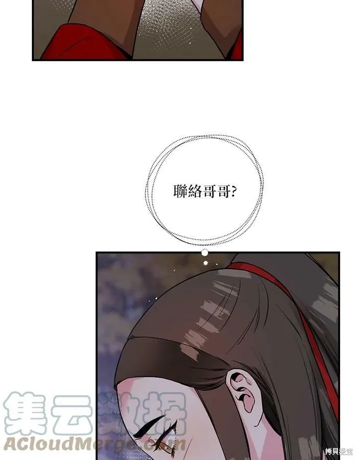 第26话 第43页