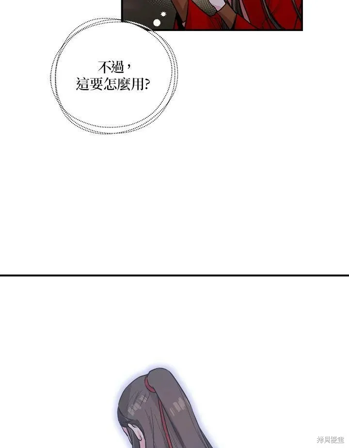 第26话 第48页