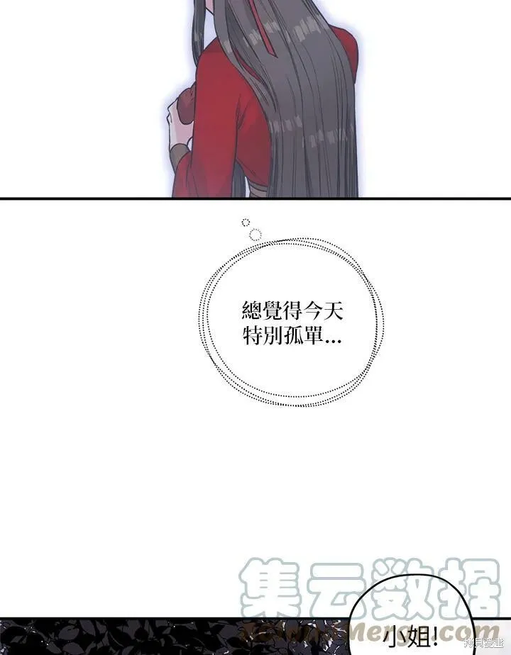 第26话 第49页