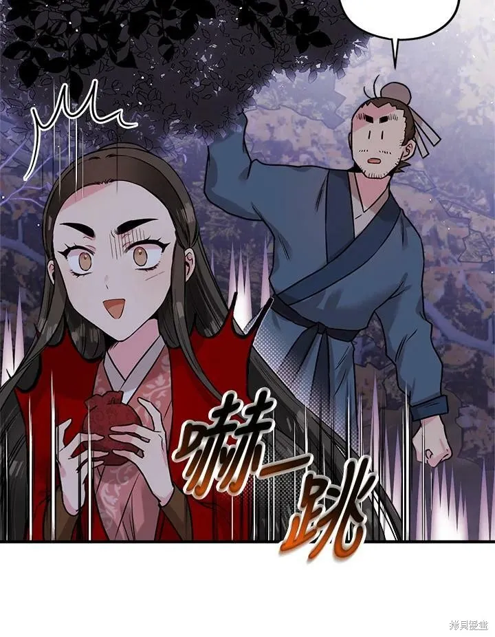 第26话 第50页