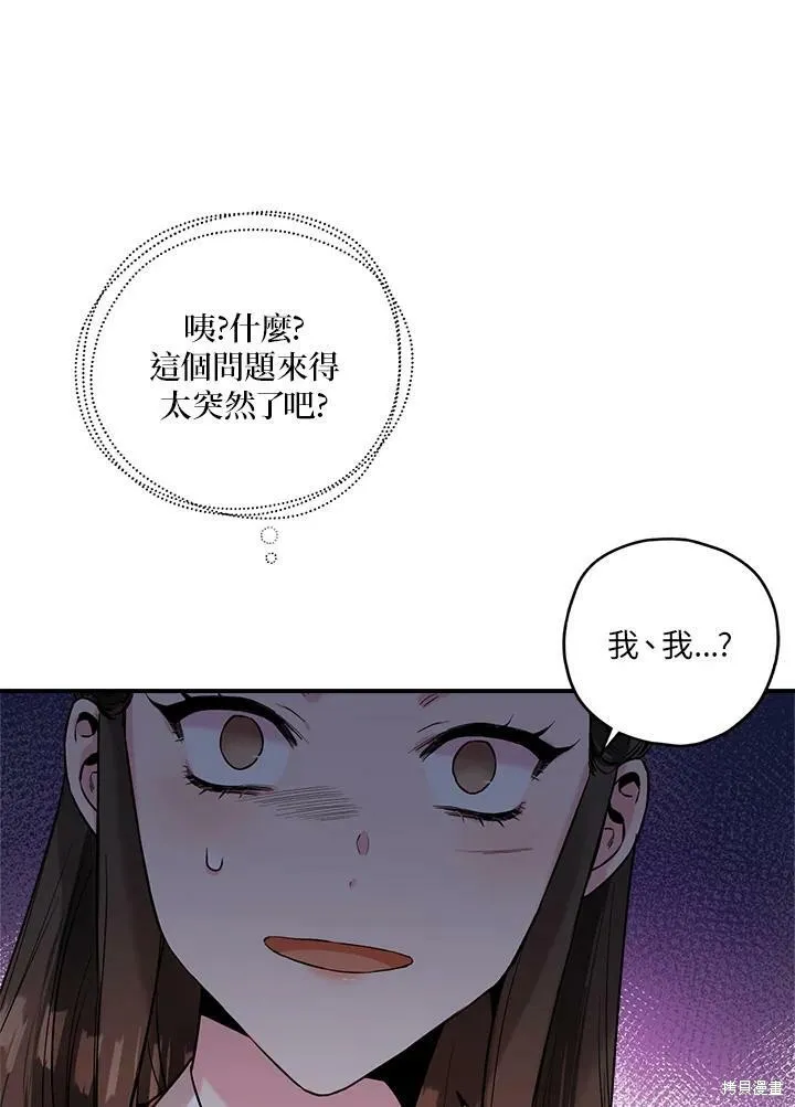 第26话 第56页