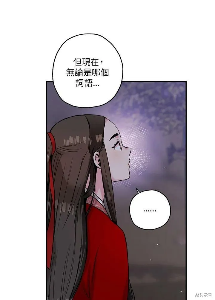 第26话 第59页