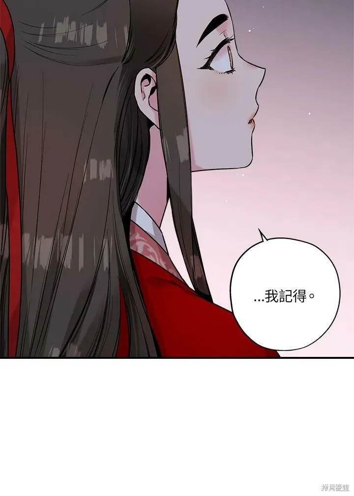 第26话 第62页
