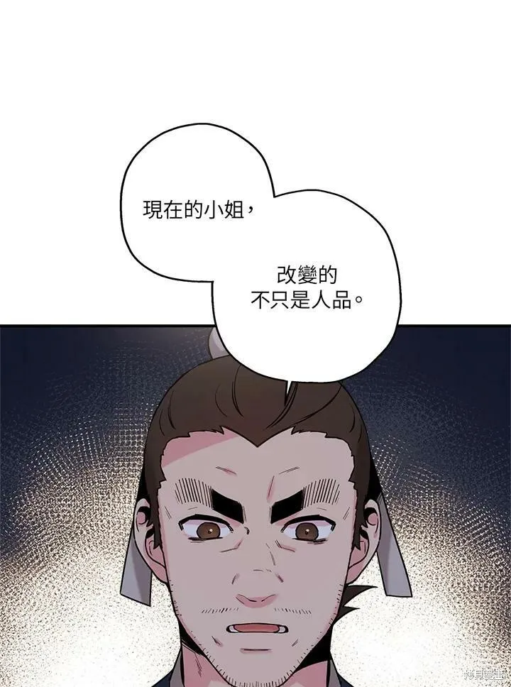 第26话 第63页