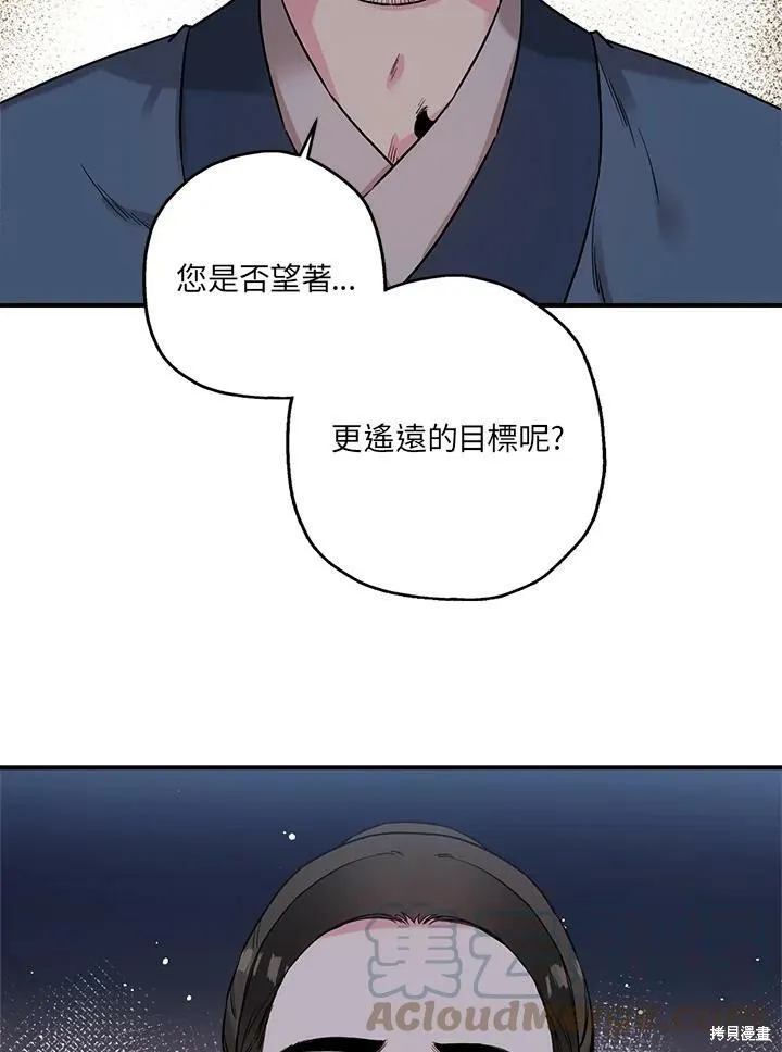 第26话 第64页