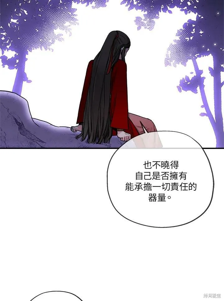第26话 第68页