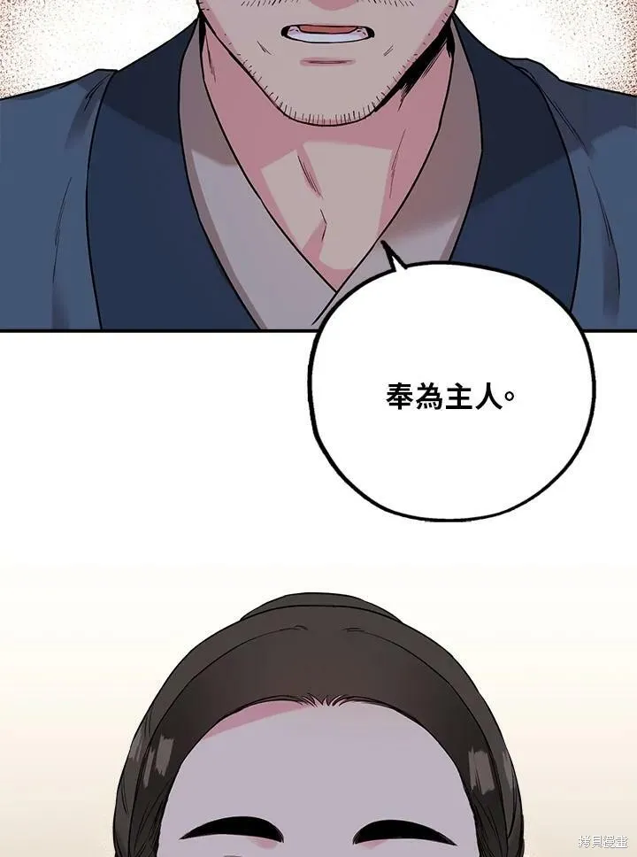 第26话 第72页