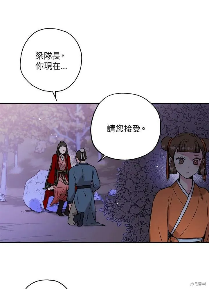第26话 第74页