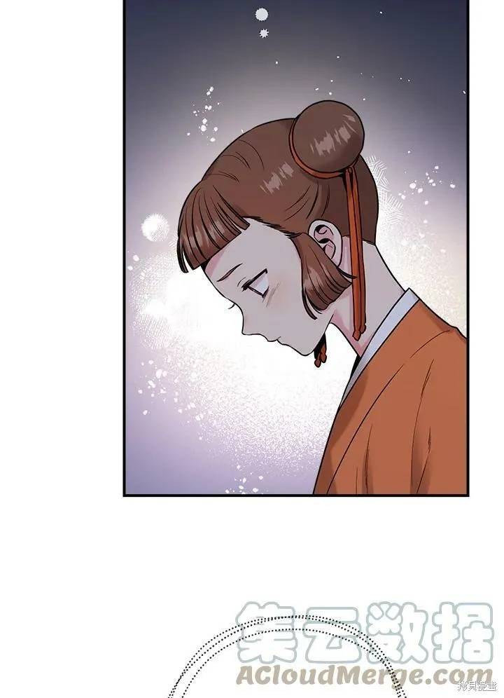 第26话 第79页