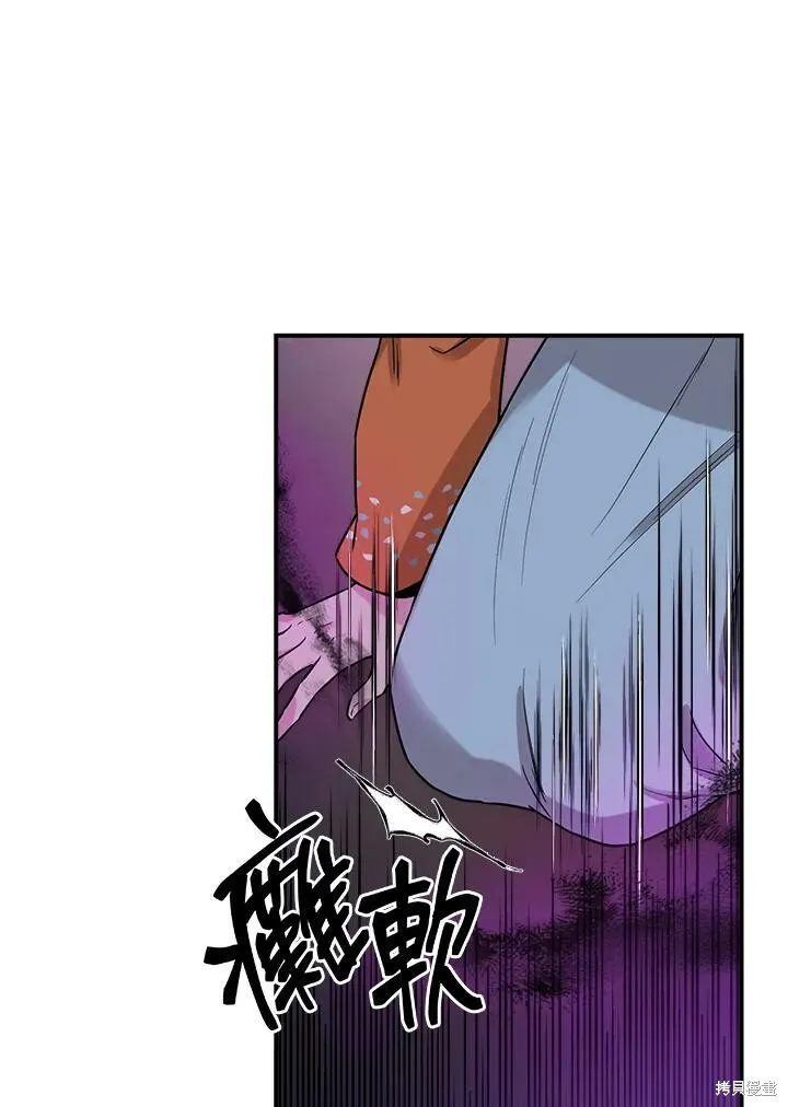 第26话 第83页