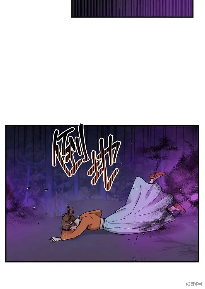 第26话 第84页