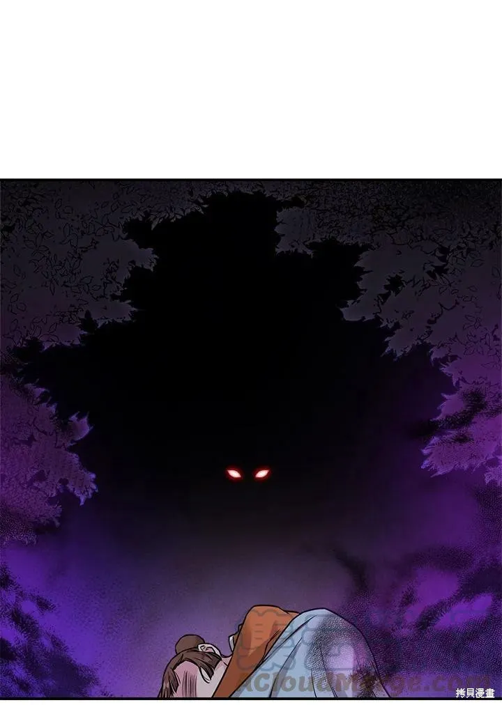 第26话 第85页