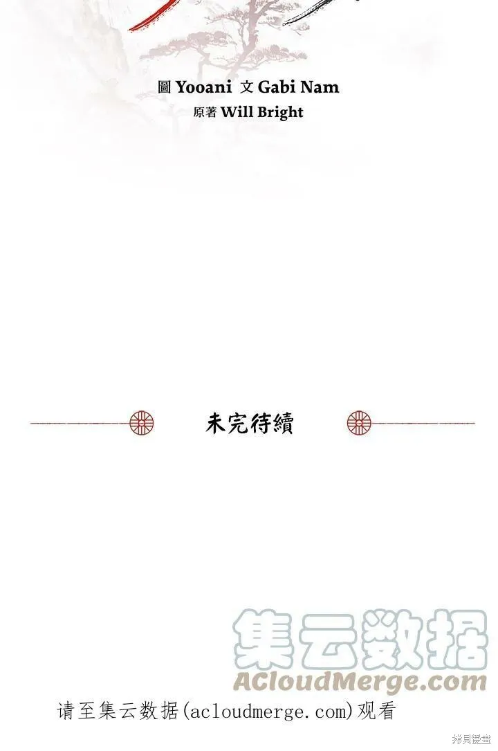 第26话 第91页