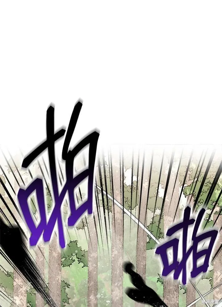 第25话 第5页
