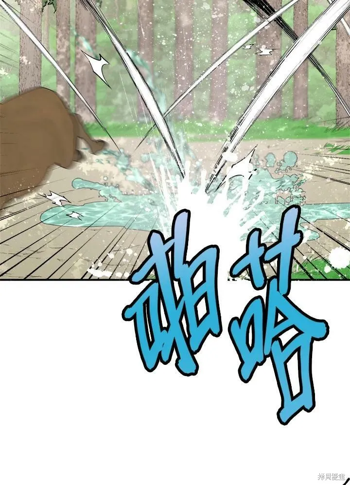 第25话 第6页
